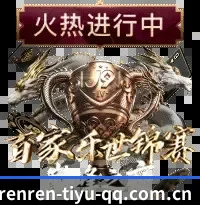 极简视觉焕新 - 斩获国际权威资安管理体系认证,原生移动客户端全线发版,实况战报流与高阶统计面板迈入眨眼级响应时代。