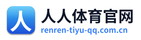 人人体育官网 Logo